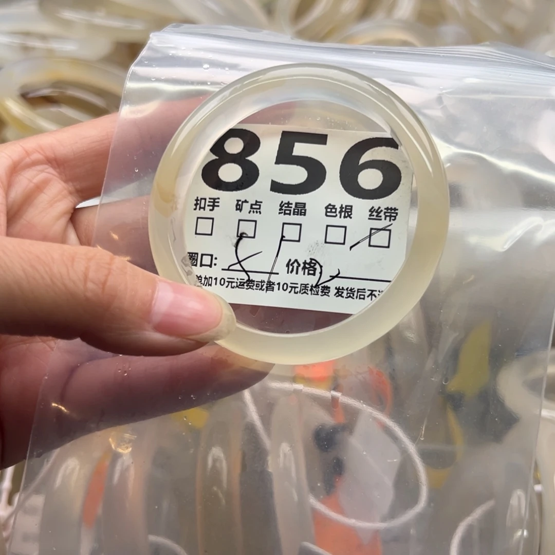 玛瑙/玉髓未镶嵌手镯856