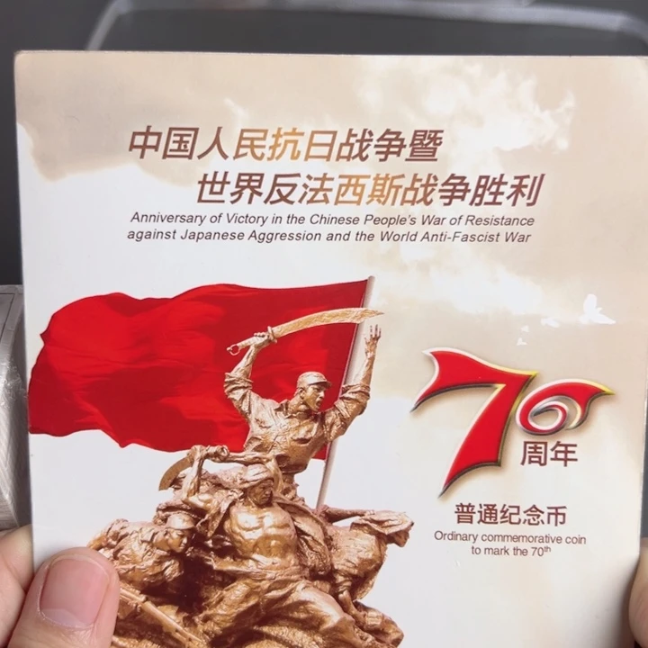 其他普通金属点一OC62614001