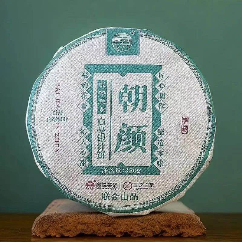 【鑫说】福鼎白茶--鑫说·国之联名款·2010年朝颜白毫银针饼 350克