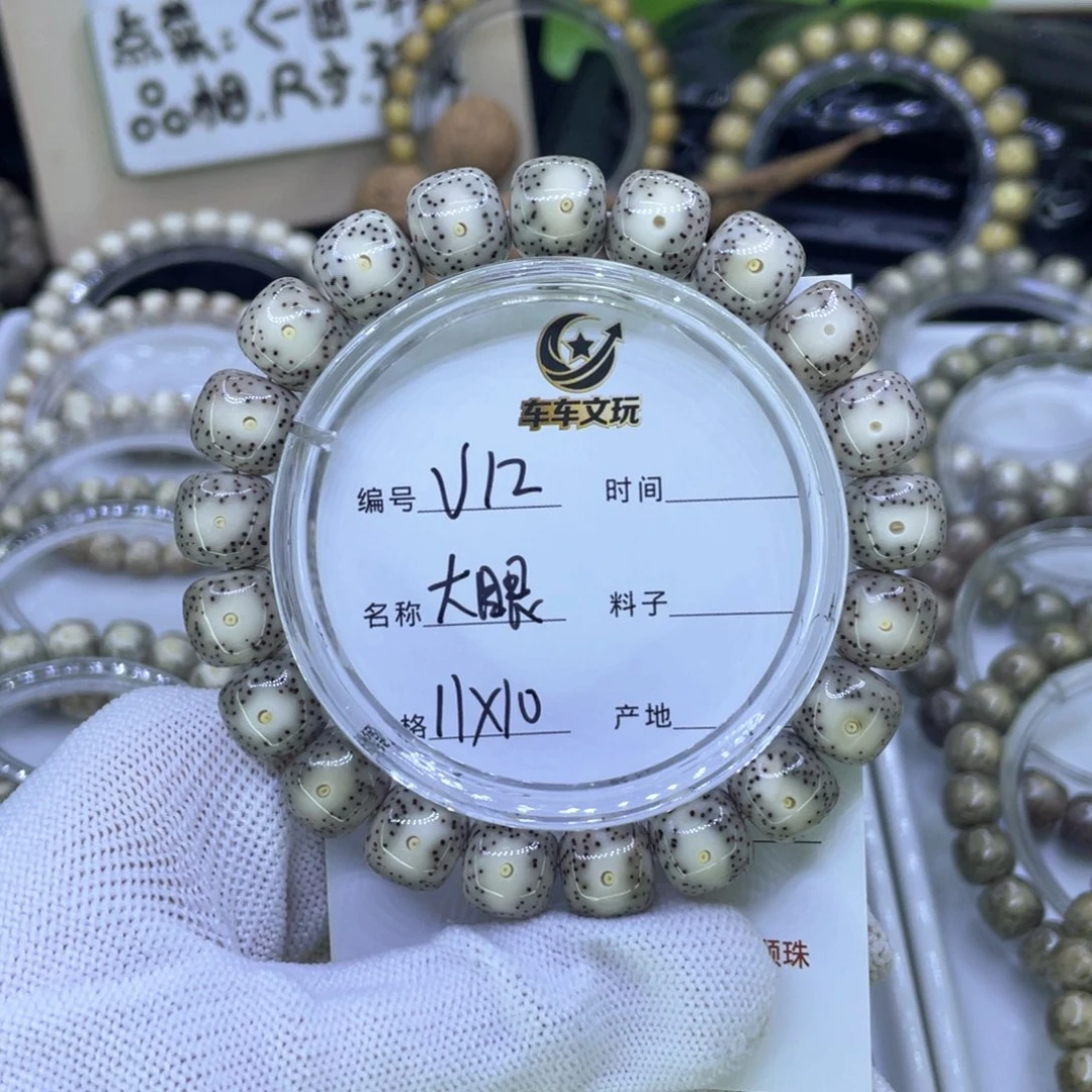 无***包星月菩提吊坠Y大眼