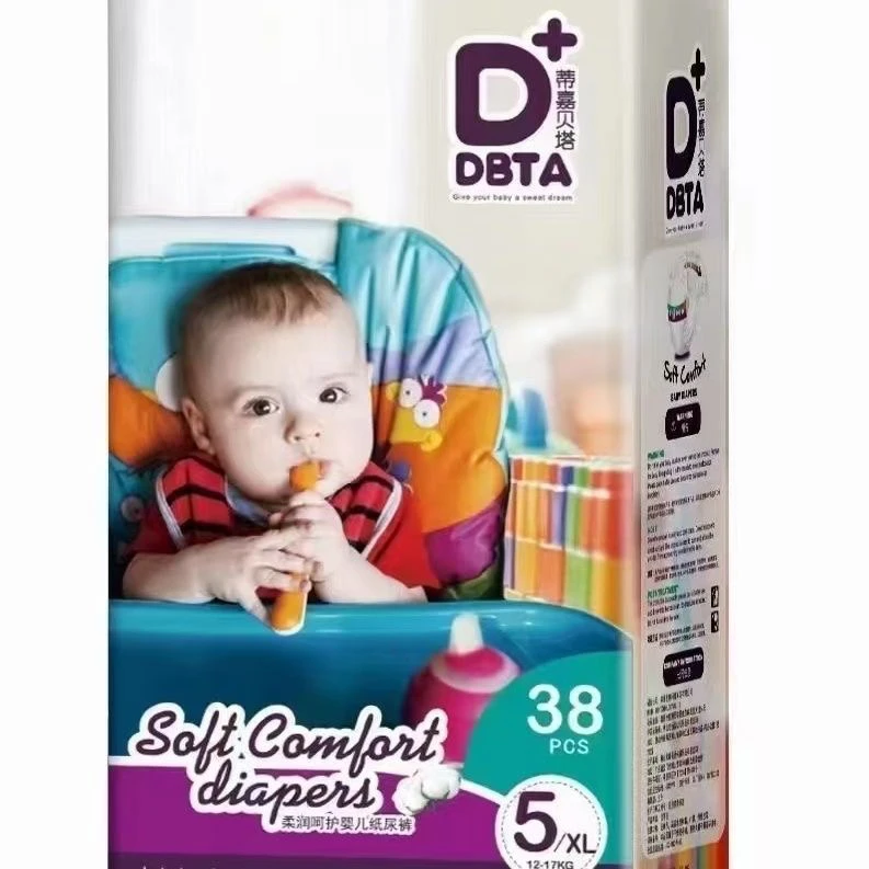 蒂嘉贝塔婴幼儿透气拉拉裤纸尿片薄款纸尿裤尿不湿柔软超薄