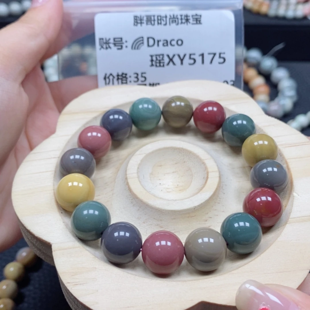 【闪购商品】石英质玉手串未镶嵌?****o5175