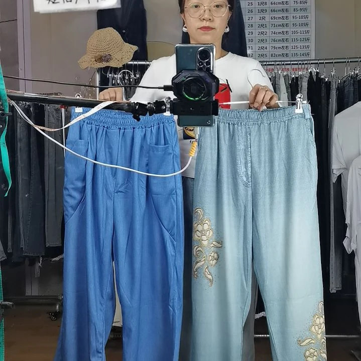 两条裤子80-120斤松紧腰
