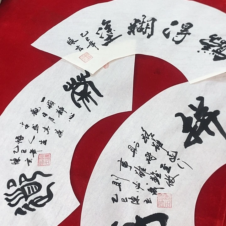 书法手写手绘作品