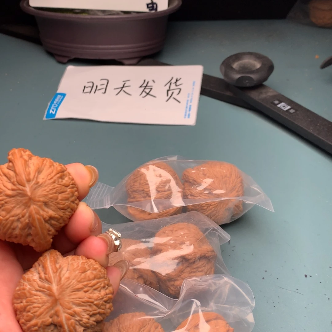 文玩核桃把件全品绣球4445