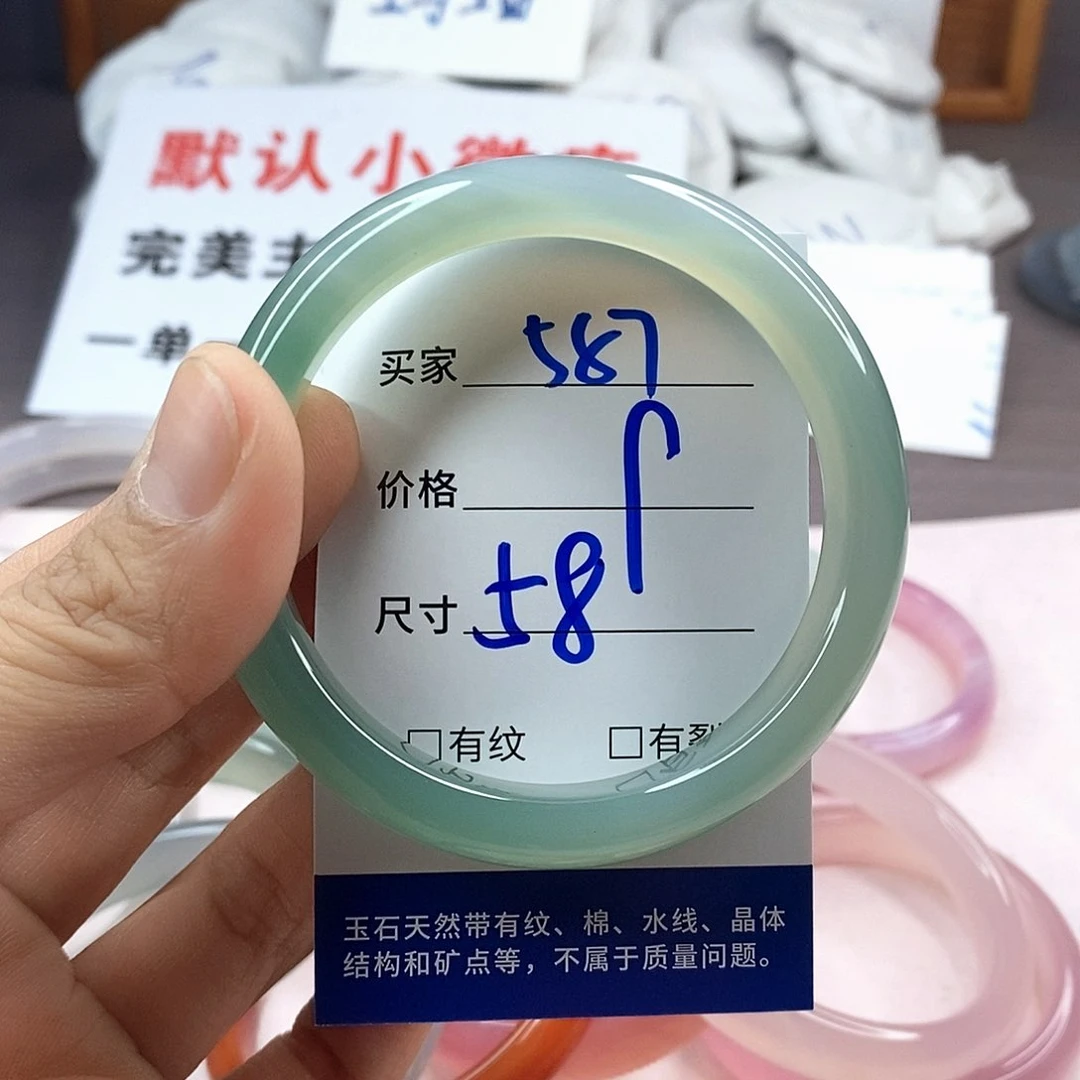 手镯玛瑙/玉髓未镶嵌587