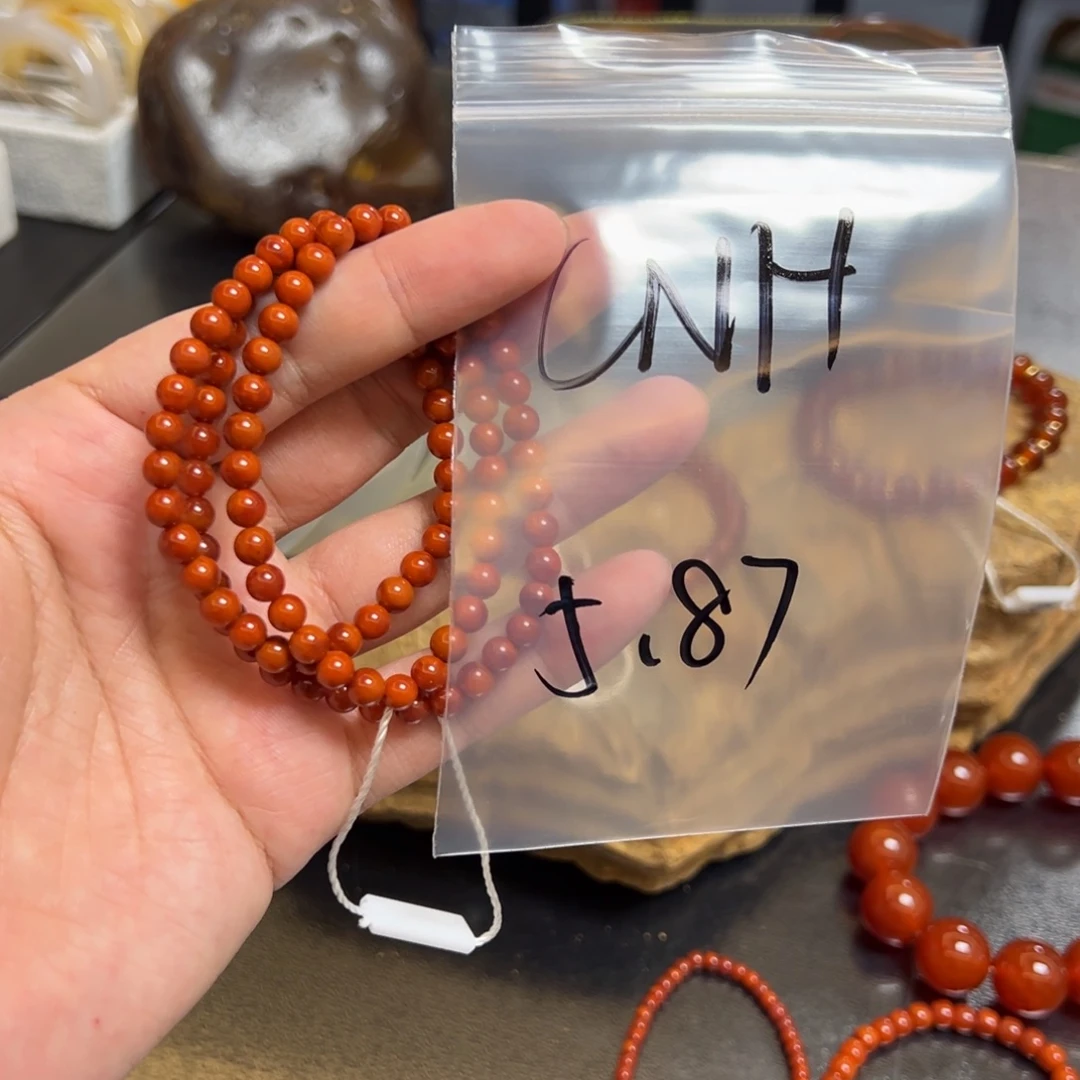 C***H南红玛瑙未镶嵌珠宝半成品