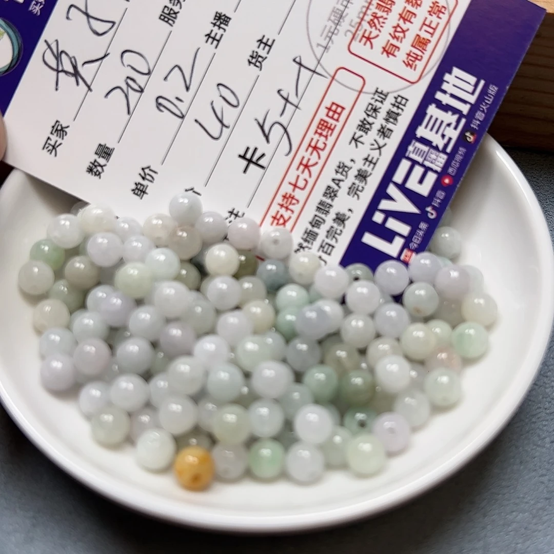 【闪购商品】翡翠手链未镶嵌英*卡5++