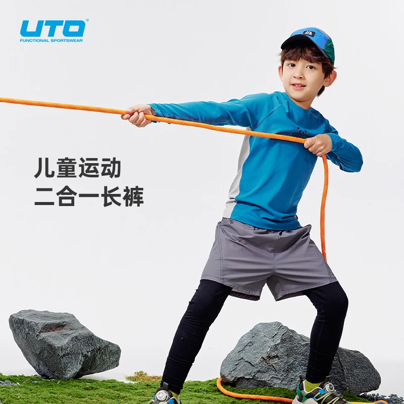 UTO/悠途儿童二合一男女童运动户外春夏寄跑步运动速干长裤