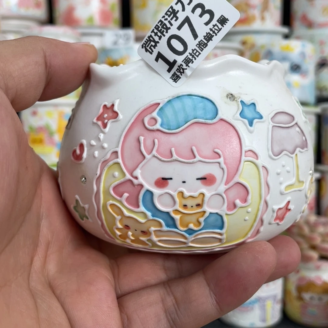 1073 嘟嘟嘟嘟嘟嘟嘟