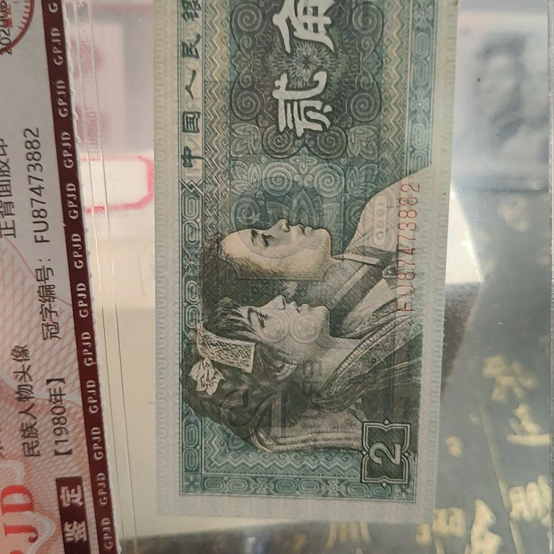 永**败0.5圆圆倒置号一捆9001捆