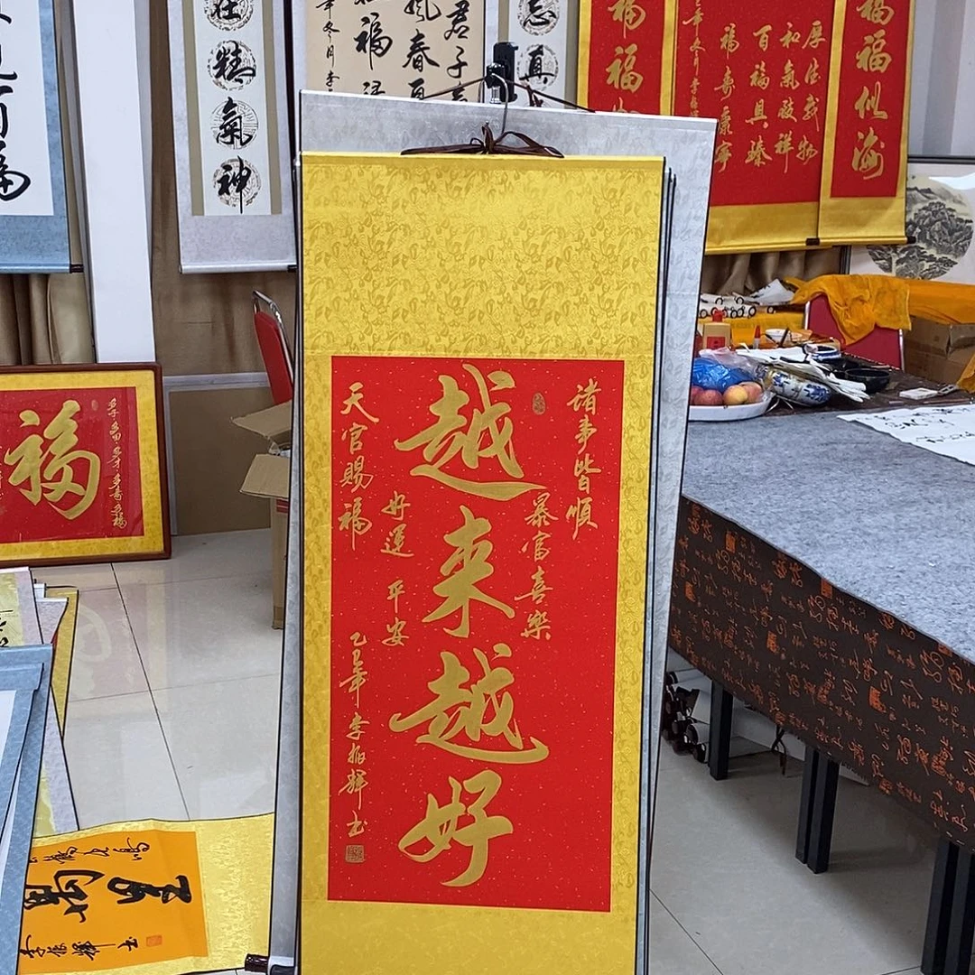 书法书法作品参加