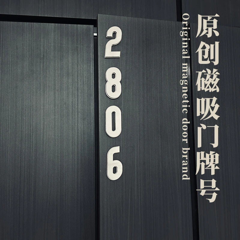 磁吸立体字门牌号家用入户门号码牌别墅独立数字3D立体字