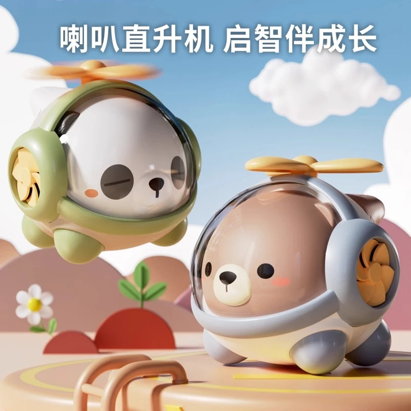 喇叭儿童玩具可吹口哨婴儿1岁网红可水洗六一礼物科学