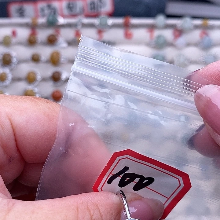 未镶嵌戒指翡翠缅甸