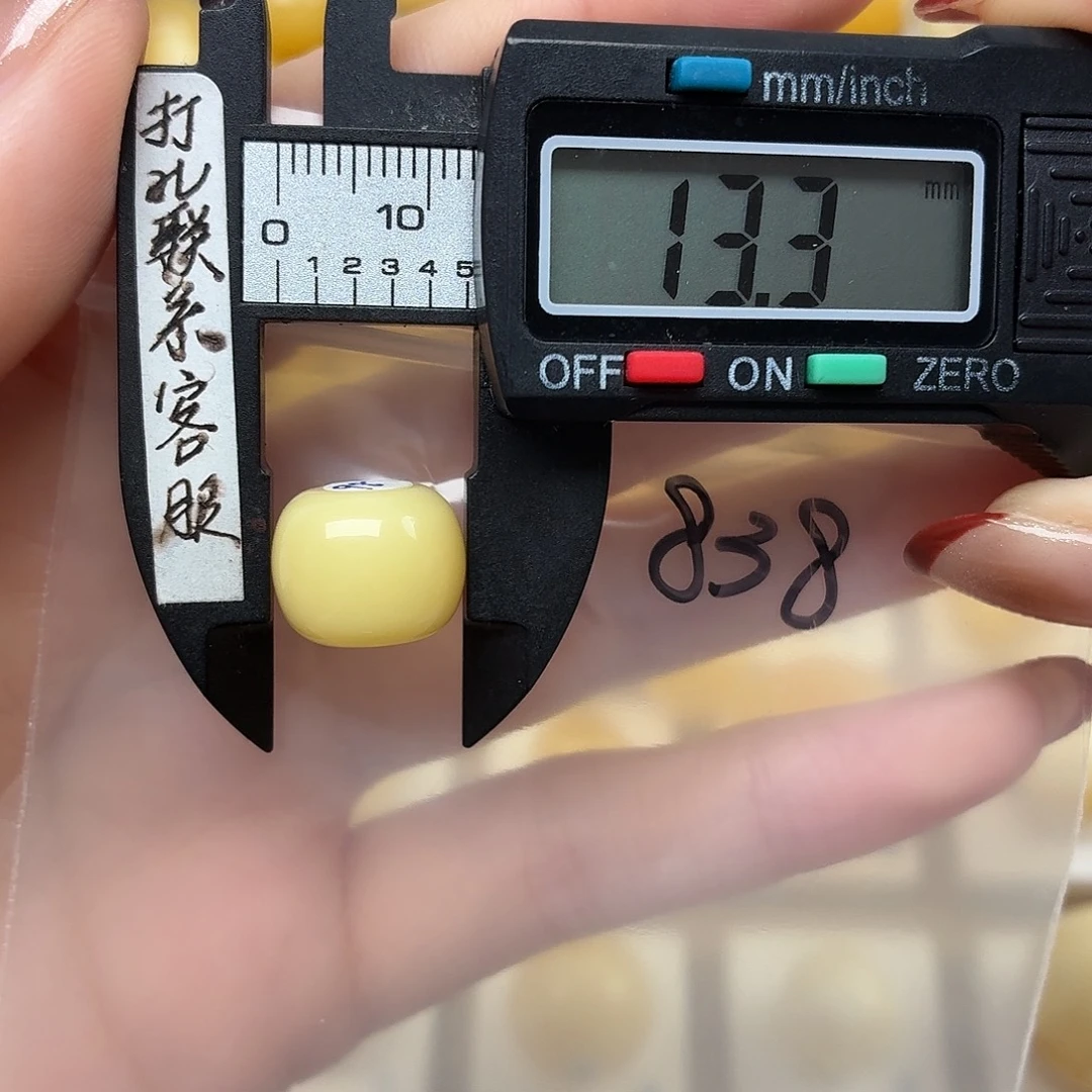 蜜蜡未镶嵌裸石蜜蜡