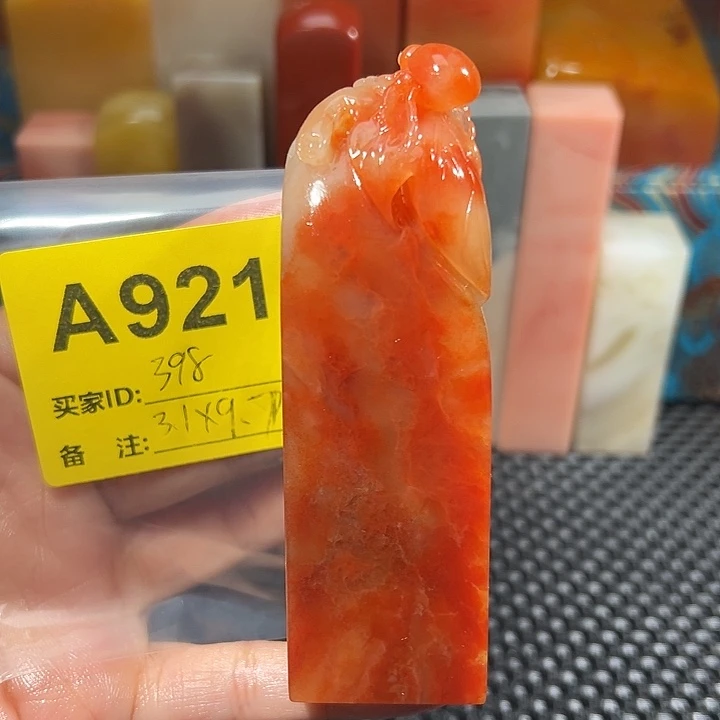 寿山石印石老挝石