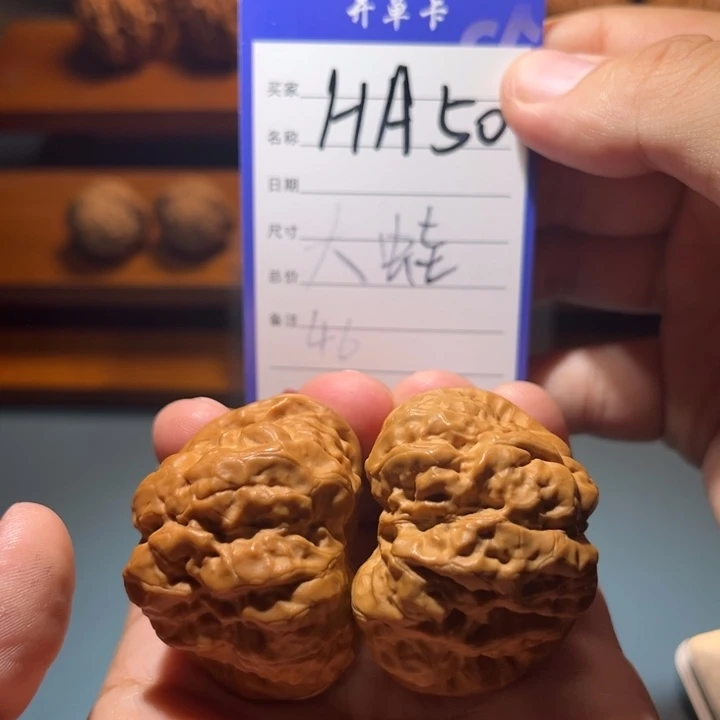 文玩核桃吊坠文玩