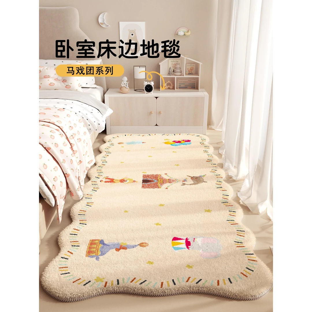 地毯卧室女孩床边床下毯防摔地垫新款儿童房地毯全铺大面积可擦洗
