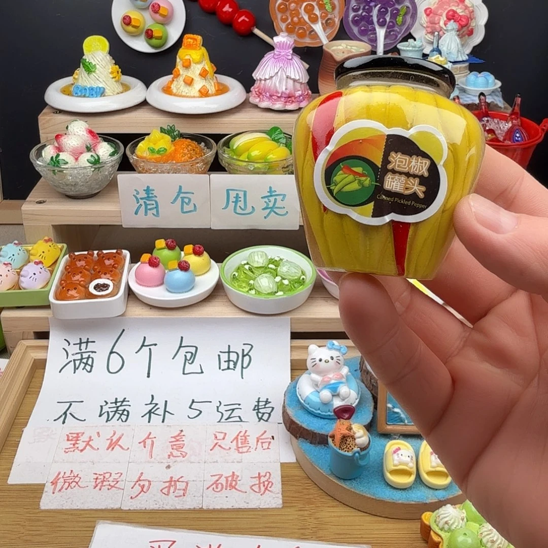 树脂食玩冰箱贴 凭开箱视频售后