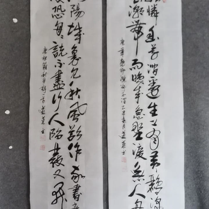 书法碧***帆书法作品书法作