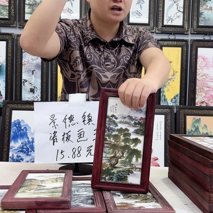 瓷版画山水瓷板画瓷板画