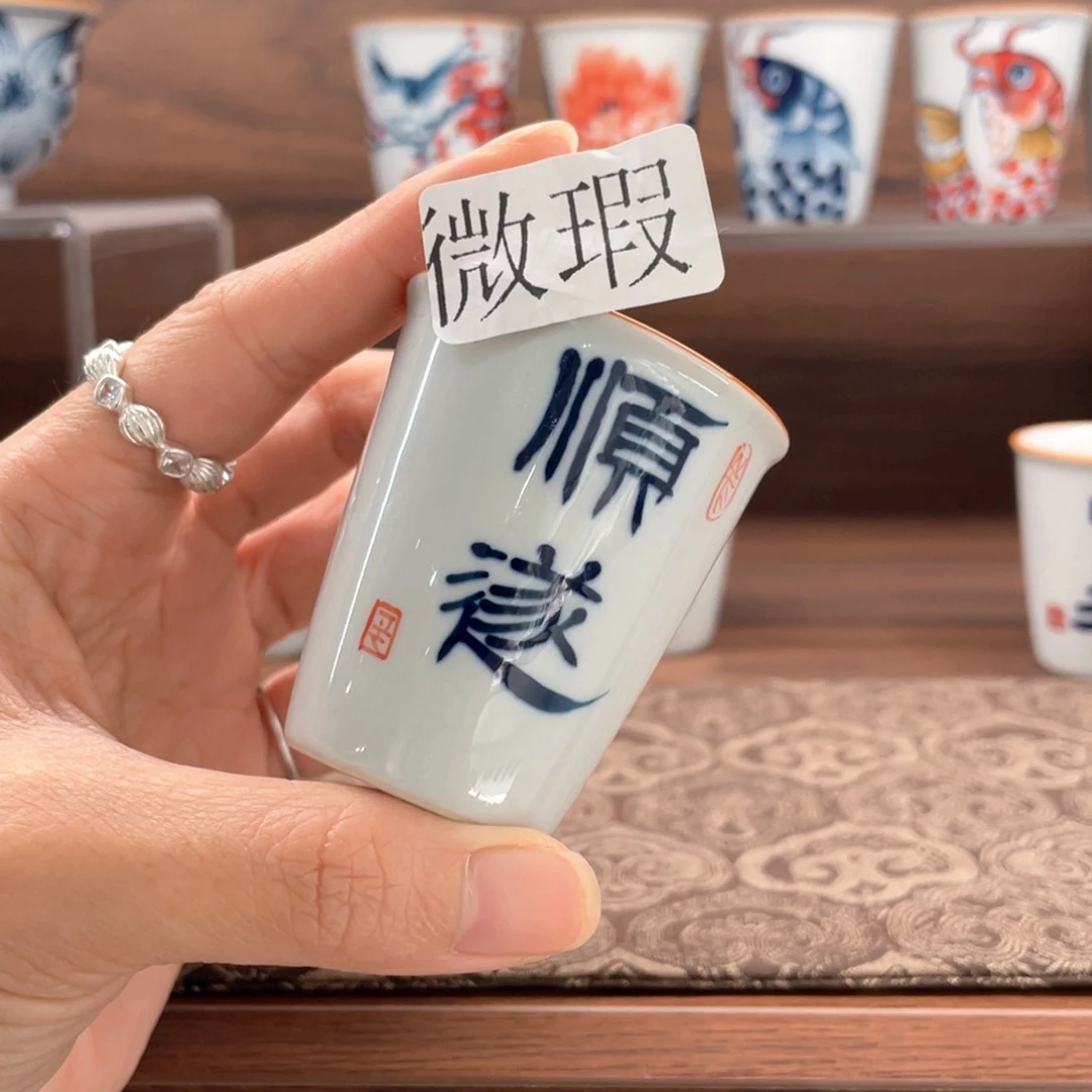 釉下彩纯手绘有瑕