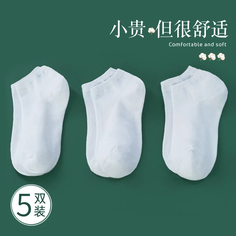 【舞蹈短袜】儿童纯棉舞蹈短袜女童拉丁舞练功专用船袜学生女童袜子