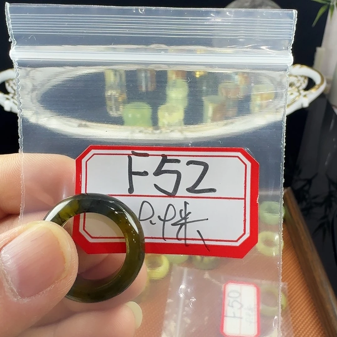 四***歌蛇纹石玉合金戒指
