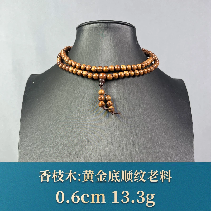 80061 黄金底顺纹老料 香枝木