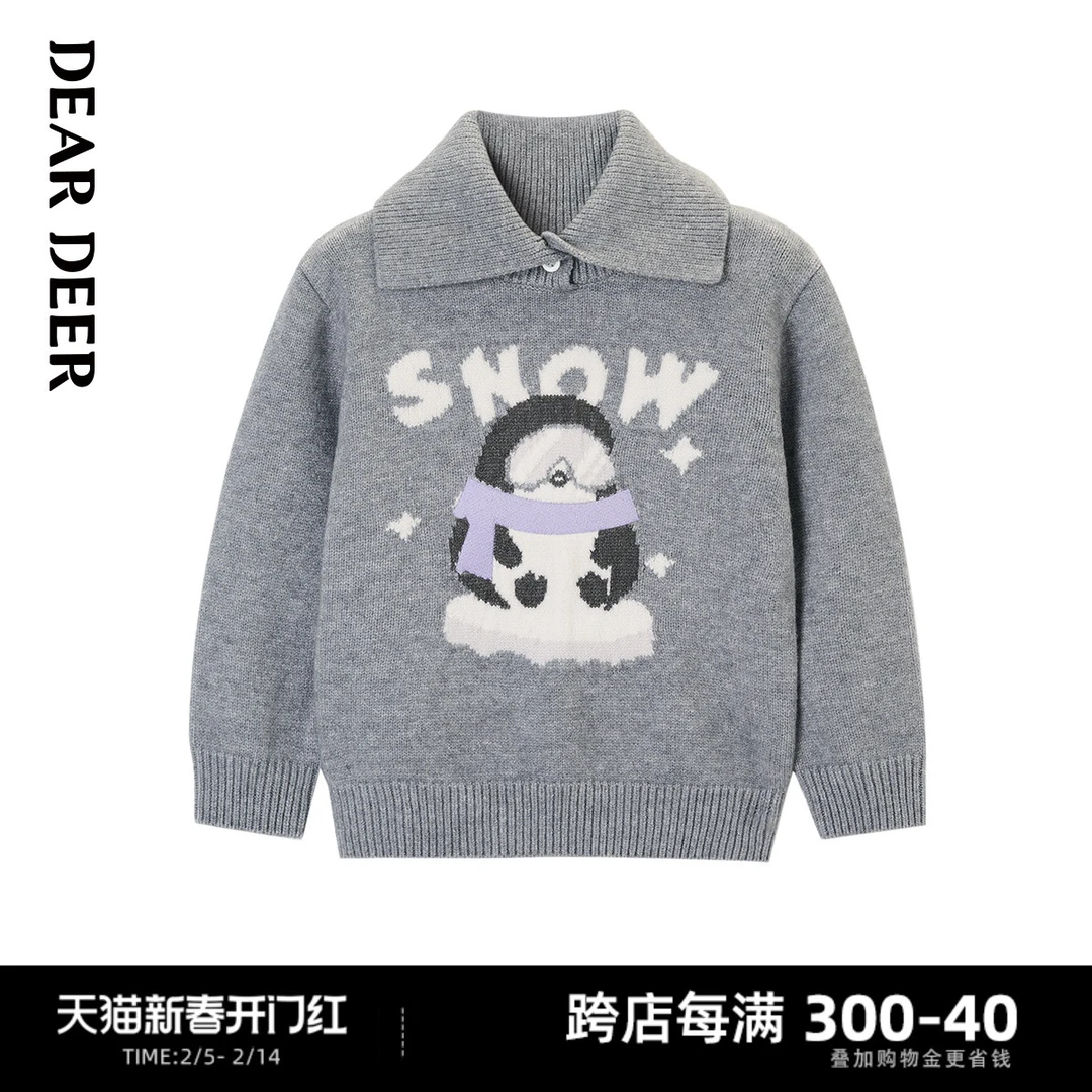 【门店同款】迪迪鹿女大童冬季加厚长袖线衫保暖C124421710