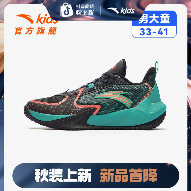 【全能型综训鞋】安踏儿童破界综训鞋 跑步篮球鞋于一体！