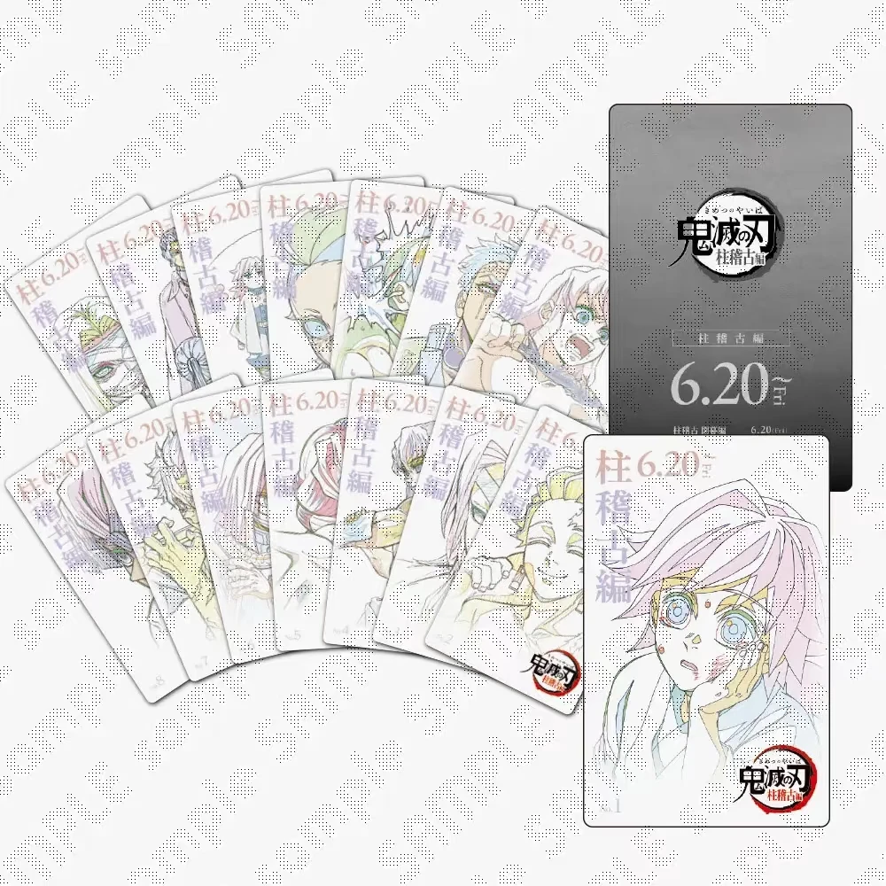 【日谷】鬼灭之刃 线稿小卡 四、五弹 家庭教师（默认代拆不退