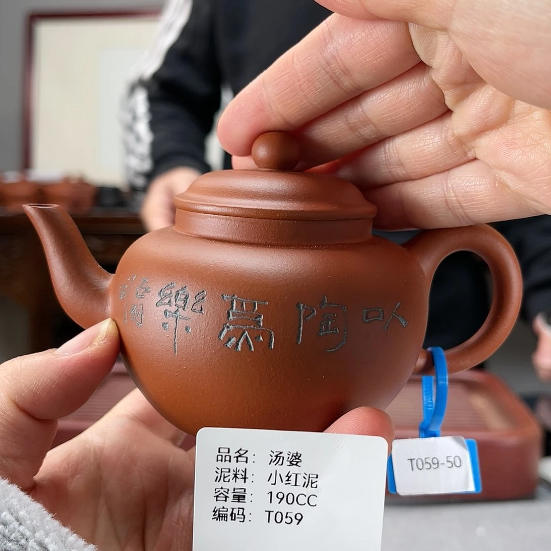 紫砂茶壶方圆紫砂