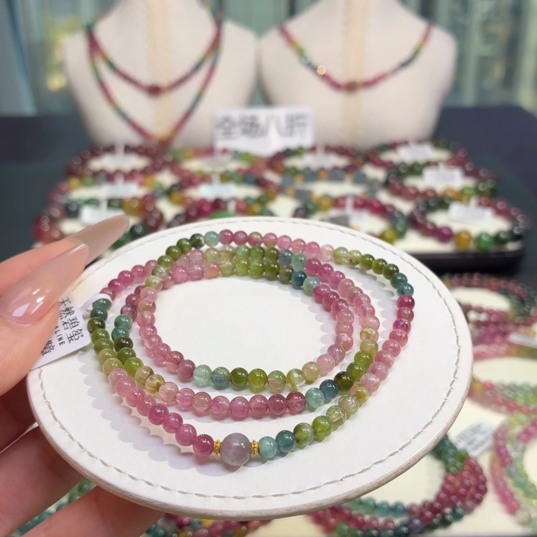 未镶嵌手链碧玺34