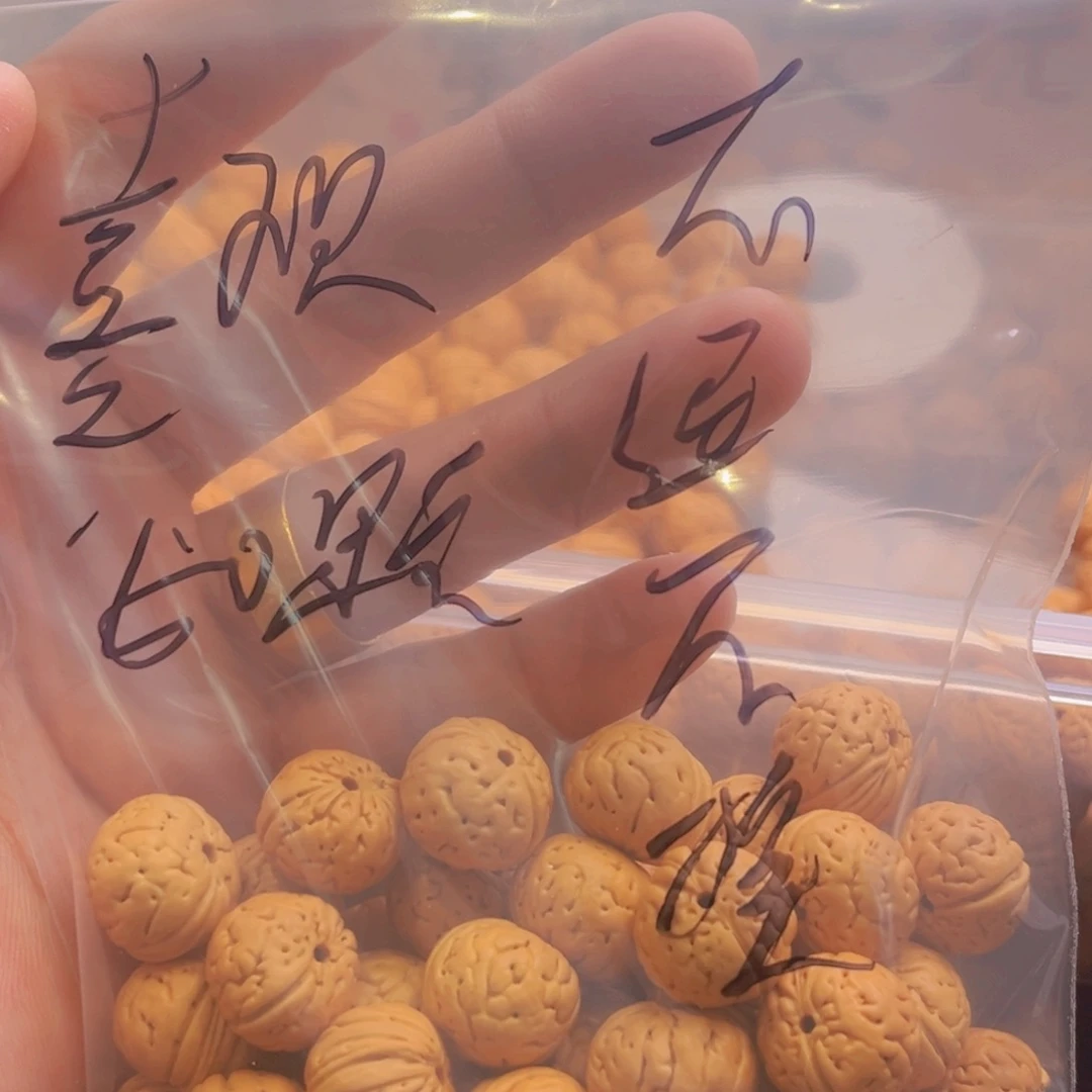 桃核吊坠喜**钓桃核纽扣散籽50颗，不退不换