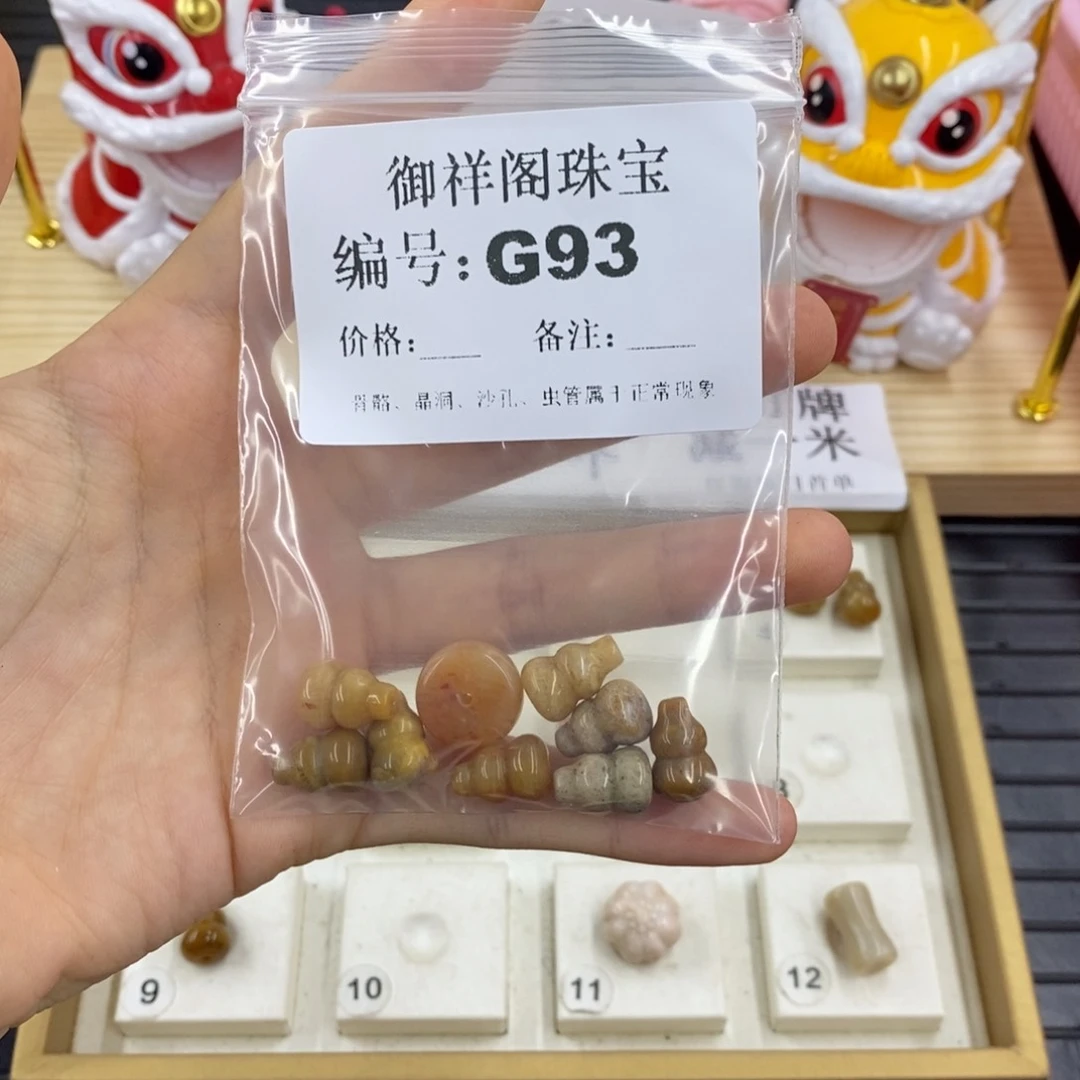 硅化珊瑚合金戒指飞*