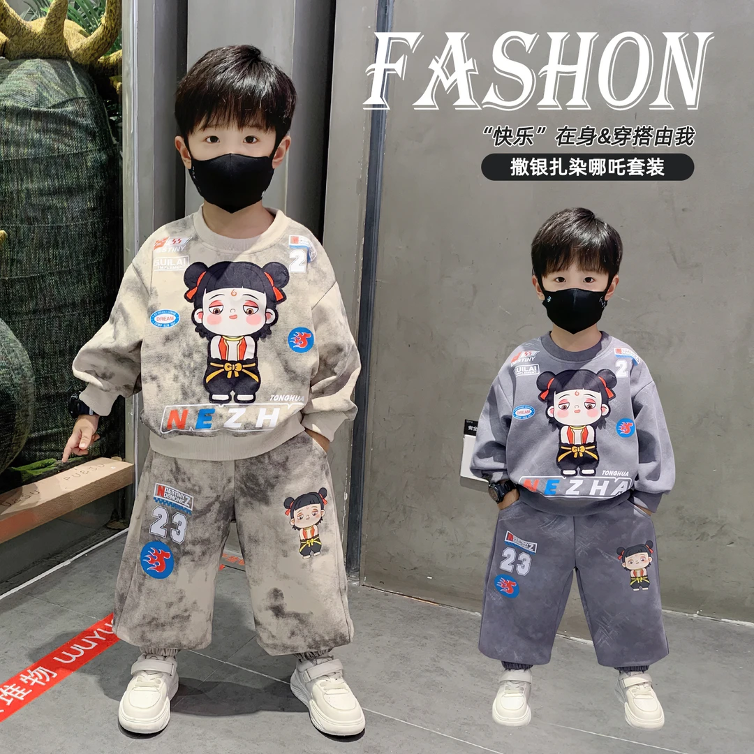 哪吒儿童衣服2025秋季新款男童套装帅气小男孩衣服宝宝卫衣春秋装