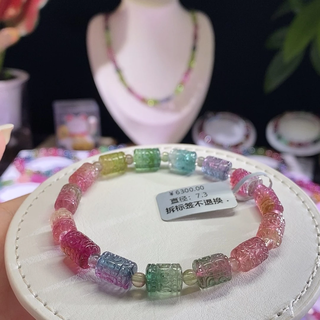 未镶嵌手链碧玺西瓜回纹