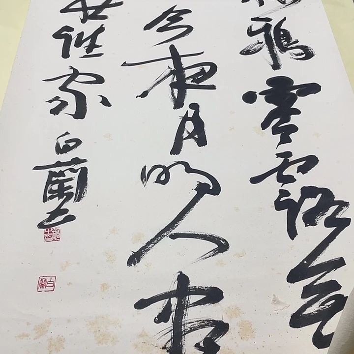 蘇***折扇我在你们学校门口