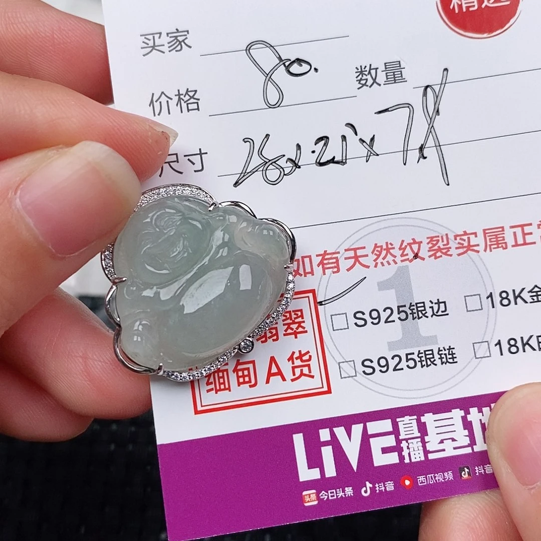 颈饰银S925镶嵌翡翠
