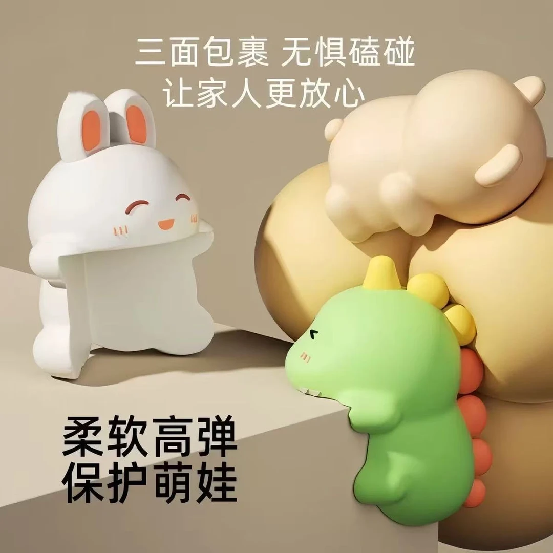 防撞护角桌角软包边儿童防磕碰条卡通防撞贴婴儿保护套窗户直角贴