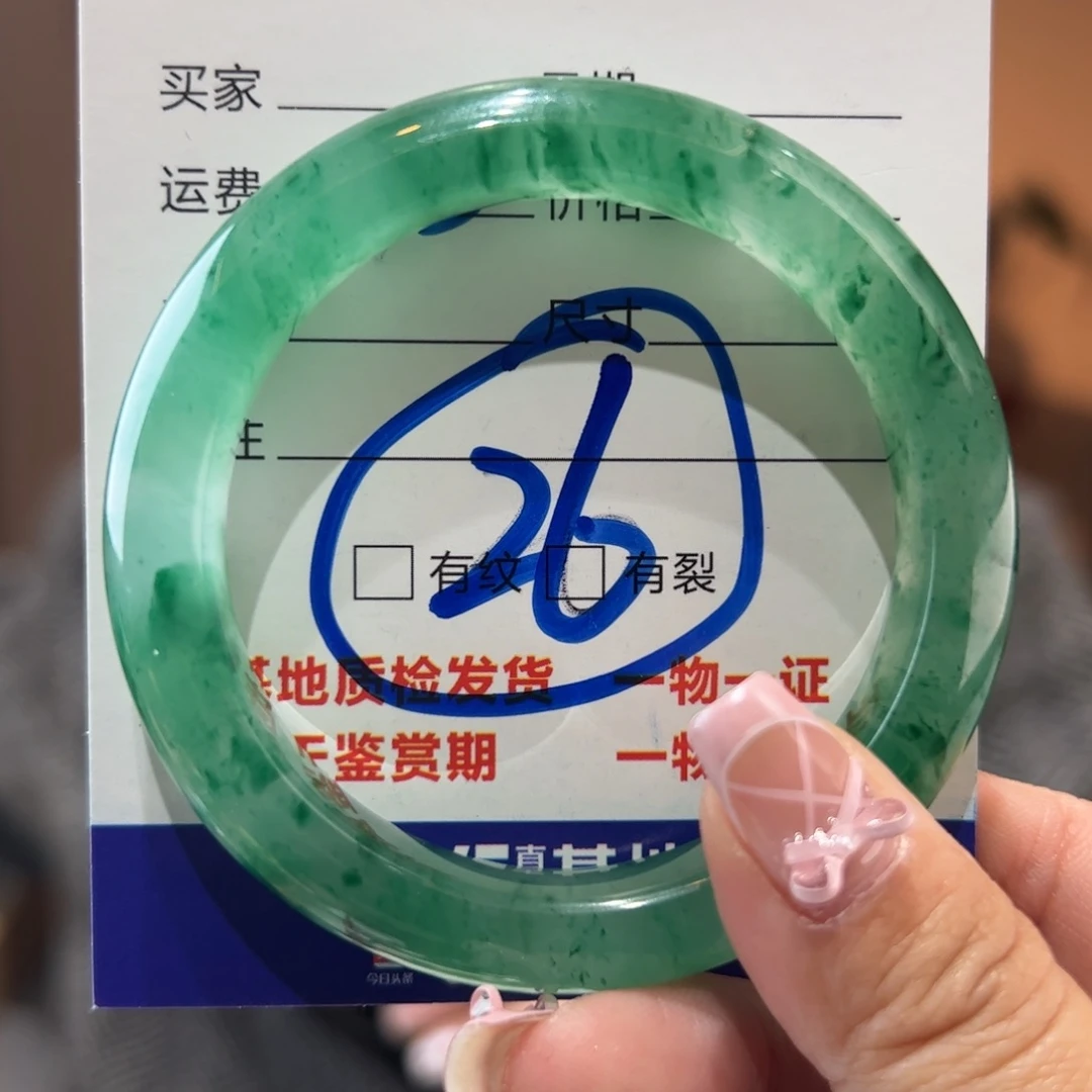 石英质玉手镯未镶嵌51圈