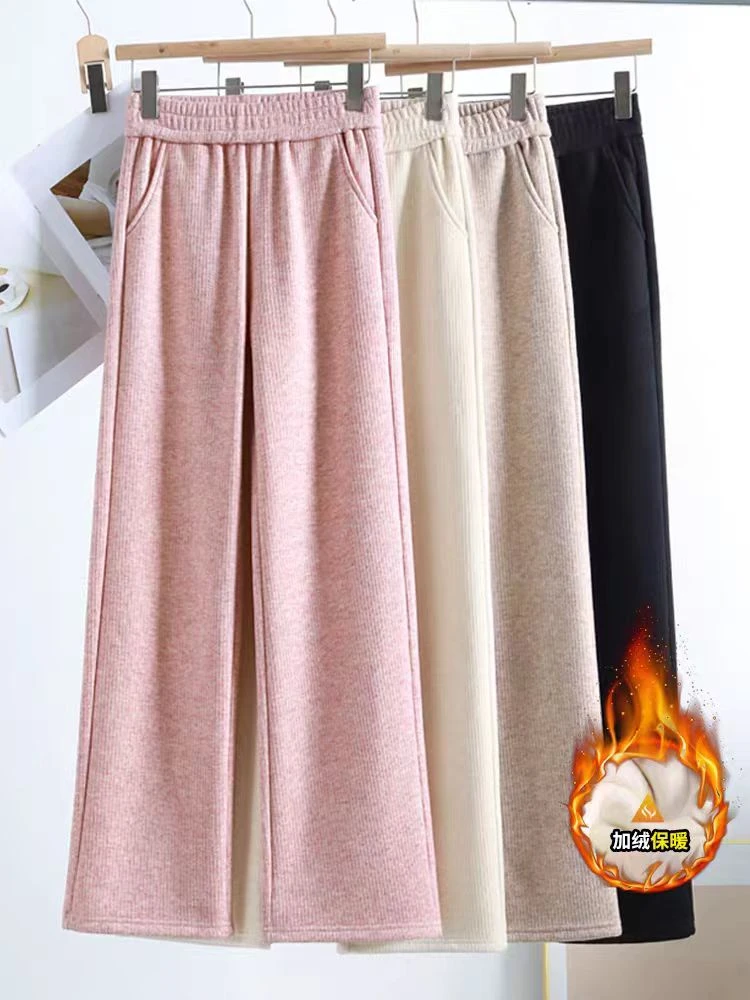 2105#雪尼尔秋冬加绒阔腿裤高腰休闲窄版直筒裤