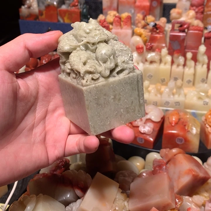 寿山石印石印石章