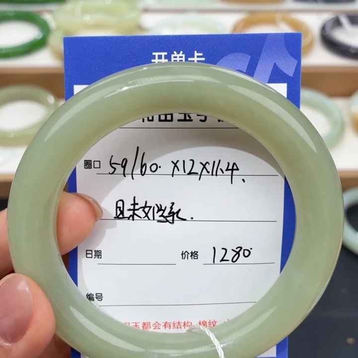 和田玉未镶嵌手镯