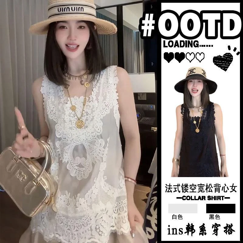 2025夏季新款女士法式镂空大码蕾丝背心外穿内搭小衫无袖美背上衣