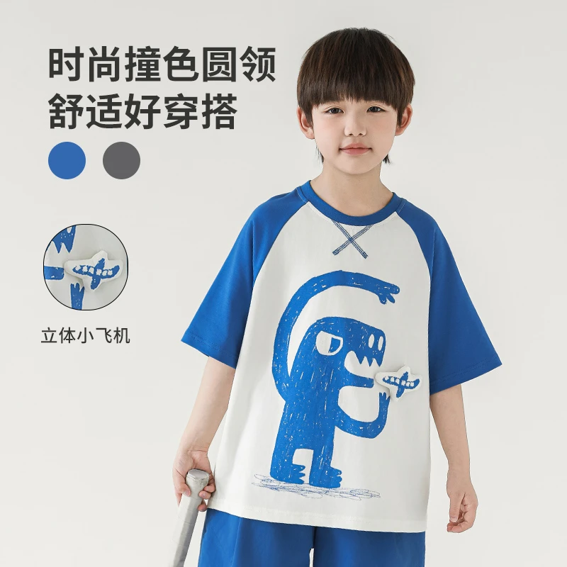 【夏款清】oddtails 儿童男童舒适时尚夏季圆领立体撞色短袖QG2825