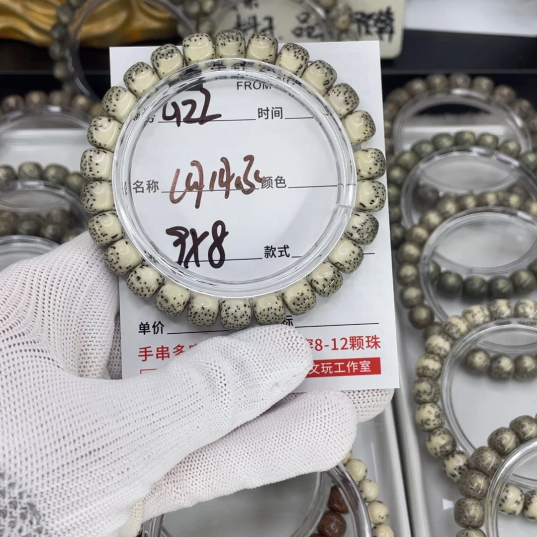 吊坠星月菩提椎***^G河豚