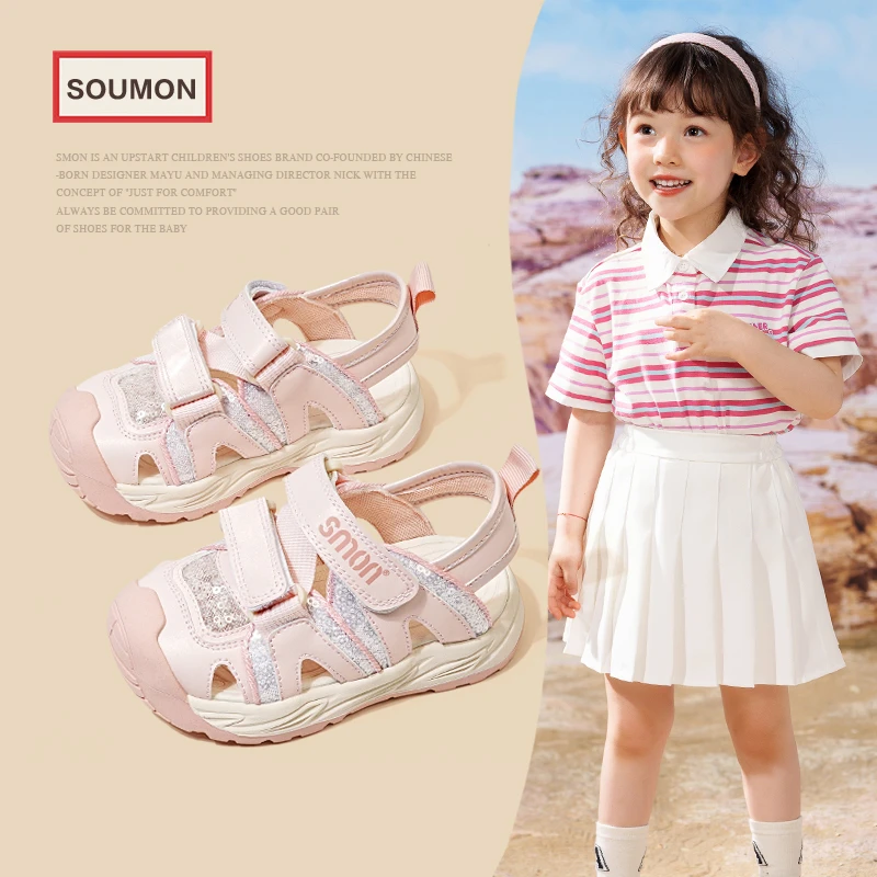 SMON特价书萌童鞋女童凉鞋2025夏季新款儿童沙滩鞋宝宝鞋运动鞋